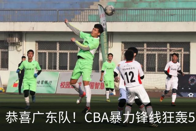 恭喜广东队！CBA暴力锋线狂轰53分，或被朱芳雨重金挖走？