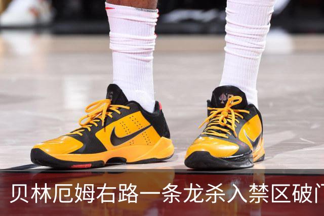 贝林厄姆右路一条龙杀入禁区破门 英格兰3-2第三次领先